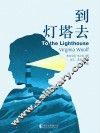 人性的弱点  如何赢得友谊并影响他人