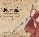 林林总总  卢景同作品集