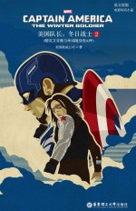 美国队长  英文原版电影同名小说  2  冬日战士【美国漫威公司著】-PDF电子版