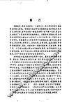 离散数学