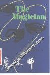 魔术师