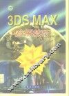 3DS MAX应用技巧