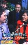用英语秀自己