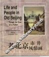 老北京·市井风情画  中英文本