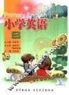 小学英语 B