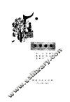 劝学趣闻