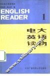 电大英语读物  1