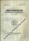 冷藏对加工马铃薯品质的影响
