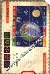 邮票小百科  宇宙航行