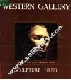 西方画廊  雕塑