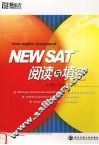 NEW SAT阅读与填空
