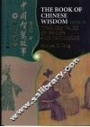 中国智慧故事  4  权谋兵法篇  英汉对照