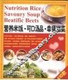 营养米饭-可口汤品-幸福甜菜