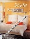Style 风情别墅