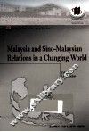 不断变化的世界大环境中的马来西亚和中马关系