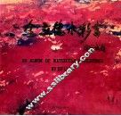 金立德水彩画集