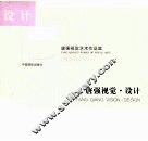 唐强视觉  设计