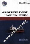船用柴油机推进系统  英文版