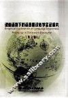 课堂语境下的语言意识教学实证探究  英文版
