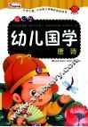 唐诗