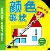 宝宝早教撕不烂纸板书  颜色形状
