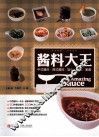 酱料大王  美味秘籍、省时省力