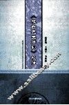 《叔白先生诗钞》校注