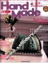 巧手易  NO.39  双月刊
