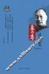 夏丏尊谈教育