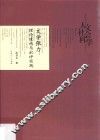 文学张力  理论建构与批评实践