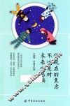 你现在的焦虑  不过是对未来的恐惧