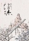赵杰画集