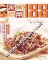 家庭美食坊丛书  家常素菜188例