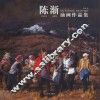 陈渐油画作品集