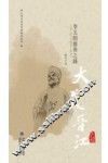 李五的慈善之路