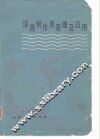 浮选剂作用原理及应用