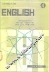 高等学校试用教材  英语  4