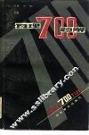 物理700  题解  上