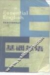 基础英语  英汉对照  第2册