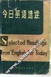 今日英语选读