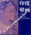 印度壁画