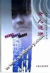 女人涟漪