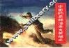 抗美援朝故事  中国的马特洛索夫黄继光