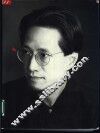 陈幼坚