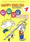 快快乐乐学英语.1