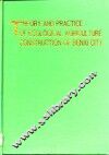 本溪生态农业建设理论与实践  农业可持续发展之路