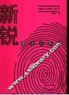 李耀杰＆点线面广告公司