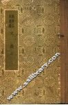 文选