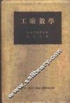 工厂数学