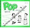 最新实用POP 新思维  新思考  新感觉